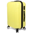 【SINDIP】一起去旅行 ABS 20+24吋行李箱(磨砂耐刮外殼)