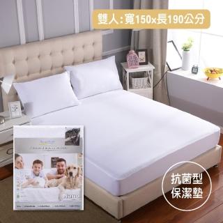 【EverSoft 寶貝墊】Nano銀離子抗菌 萌寵物必備 100%防防水透氣雙效合一床包式保潔墊(雙人150x190cm)