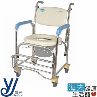【晉宇 海夫】承輝機械椅 未滅菌 鋁合金 附輪 扶手 固定式 軟背 有背 洗澡 便盆椅(CS-012A)
