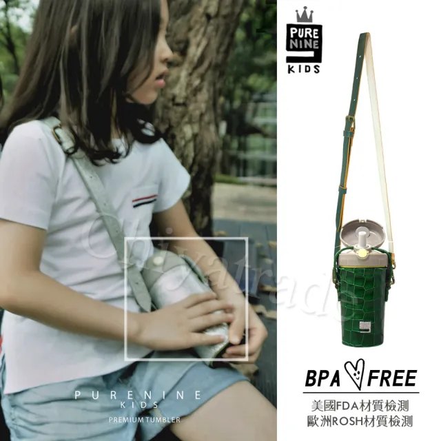 【韓國PURENINE】Kids兒童頂級時尚彈蓋隨身多功能保溫杯-290ML附皮杯套+背帶(墨綠色皮套+灰蓋瓶組)