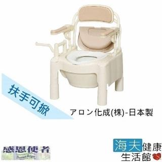 【海夫健康生活館】日本製軟座/暖座移動馬桶(手把可掀附除臭)(T0473)