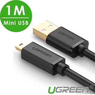 【綠聯】1M USB A to Mini USB傳輸線(相機/MP3/1米)