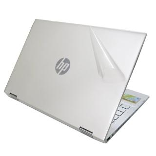 【Ezstick】HP Pavilion X360 14-cd0012TX 14-cd0013TX 透氣機身保護貼(含上蓋貼、鍵盤週圍貼、底部貼)