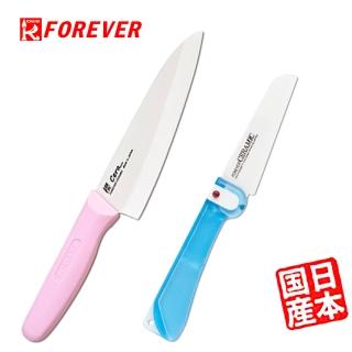 【FOREVER 鋒愛華】日本製造鋒愛華櫻系列滑性陶瓷刀16CM贈輕巧陶瓷摺刀(兩入組)