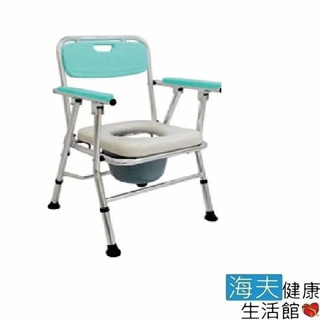 【建鵬 海夫】鋁合金收合式硬背便盆/洗澡椅(JP-222)