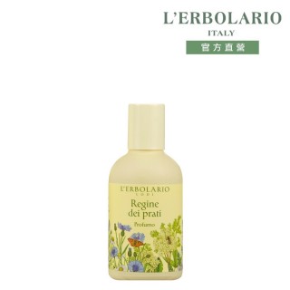 【L’ERBOLARIO 蕾莉歐】繽紛采菊香水50ml