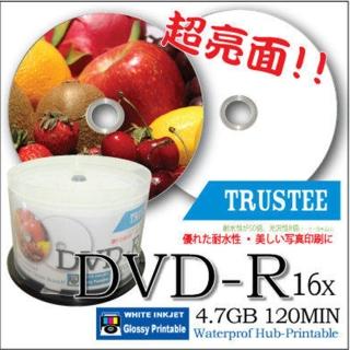 【超防水滿版可印】台灣製造 TRUSTEE printable DVD-R 16X超亮面相片可列印空白燒錄片(100片)