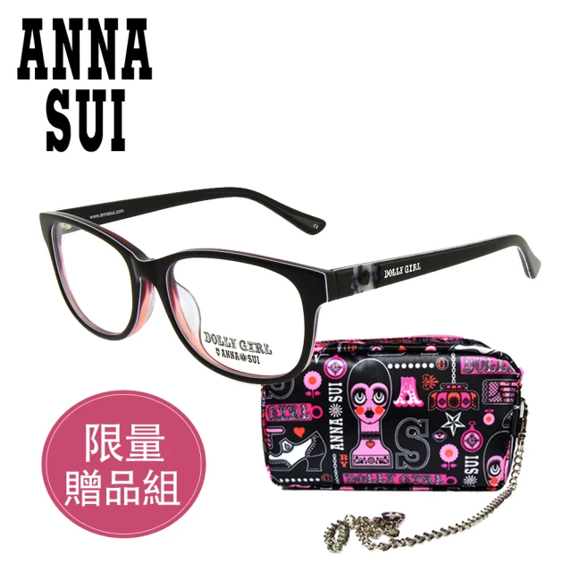 ANNA SUI 安娜蘇 Dolly Girl系列朝流光學眼鏡立體雙色雕花款(三色 DG513)