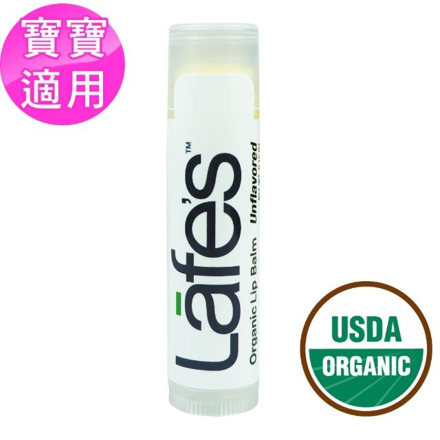 【Lafes純自然】護唇膏-無味(USDA有機認證)
