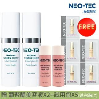 【NEO-TEC妮傲絲翠】高效水嫩多月太精華液30ml(2入組)