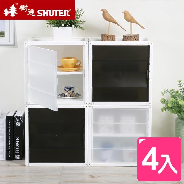 【SHUTER 樹德】悠活家附門組合式收納箱(4入)