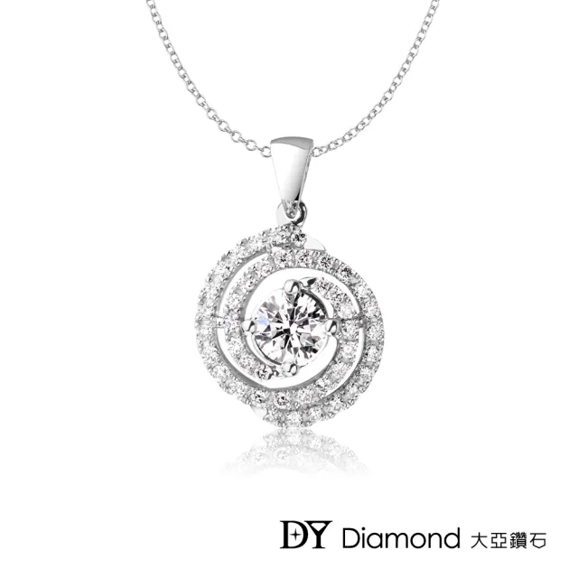 【DY Diamond 大亞鑽石】18K金 0.40克拉 D/VS1 奢華鑽墜