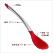 【CUISIPRO】鋼柄矽膠料理匙 紅30.5cm(攪拌匙 攪拌杓 料理杓)