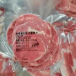 【銀蕨牧場-買1送1】肋眼沙朗牛排+肋眼沙朗肉片5包(共10包)