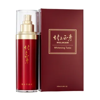 【村上正彥】潔白保濕水 100ml