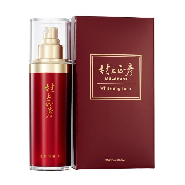 【村上正彥】潔白保濕水 100ml
