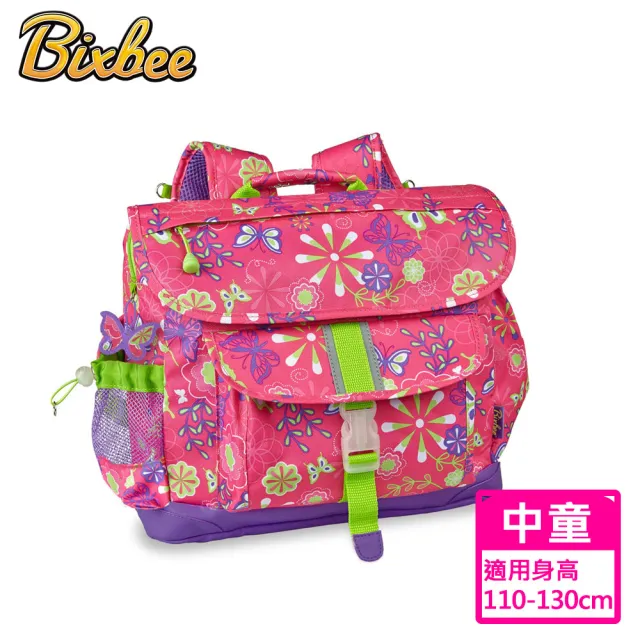【美國Bixbee】迷彩系列彩蝶花園中童輕量減壓背書包