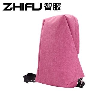 【ZHIFU 智服】終極防盜側揹包 雙肩玫紅色-博林代理公司貨(防盜側揹包 防盜包 側揹包 斜揹包 小