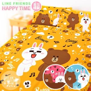 【享夢城堡】四季涼被4x5(LINE FRIENDS HAPPY TIME-粉.黃.藍) 涼被/冷氣毯