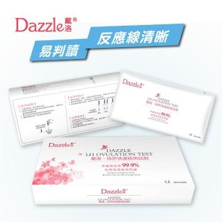 【Dazzle戴洛】高準確度排卵快速檢測試紙1盒(15入/盒 懷孕、備孕)