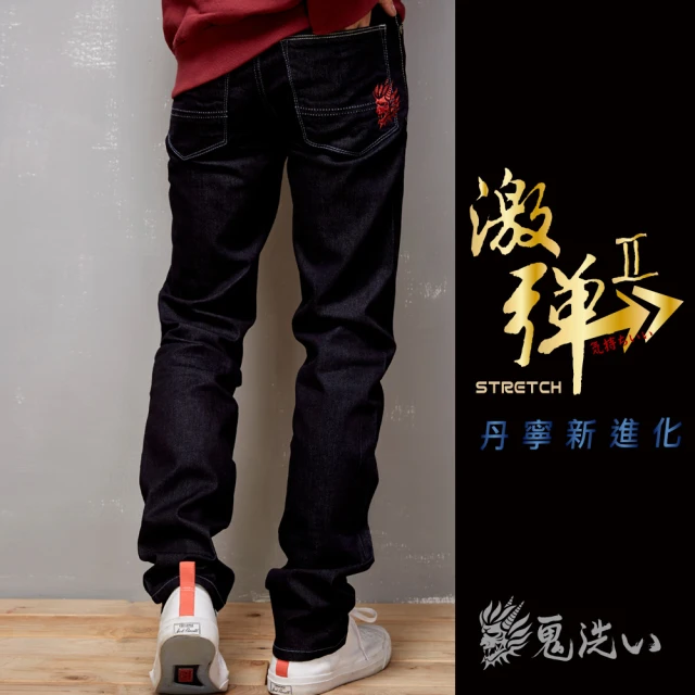 【BLUE WAY】男款 激彈系列 中腰 彈性 小直筒褲 牛仔褲 - 鬼洗