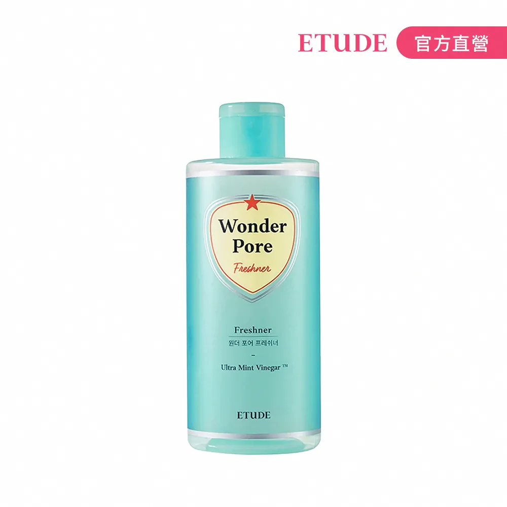 【ETUDE】緊囊妙劑PLUS新淨化毛孔調理液(250ml)