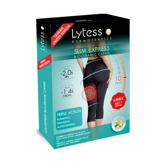 【Lytess 法國】10天塑雙效瓷雕7分褲(擺脫雙腿浮腫)