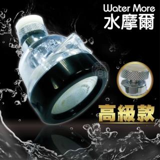 【水摩爾】水晶透明水花轉換器升級銅製電鍍萬向轉接頭-高級款2入