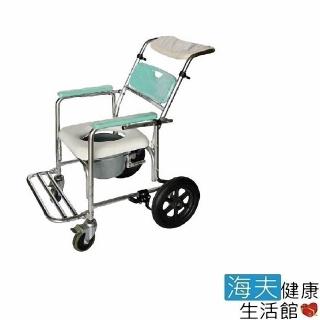【建鵬 海夫】鋁合金可躺式便盆/洗澡椅(JP-210)