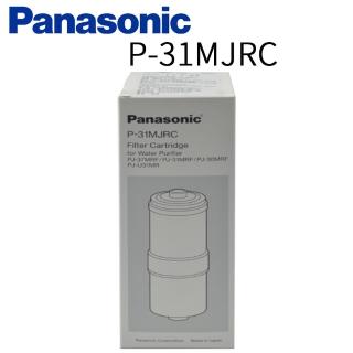 【Panasonic 國際牌】除菌濾心(P-31MJRC)
