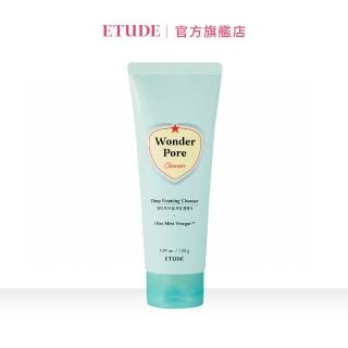 【ETUDE】緊囊妙劑PLUS新淨化深層泡泡潔顏乳(150ml)
