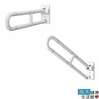 【海夫健康生活館】臺北無障礙 ABS抗菌 馬桶 活動扶手