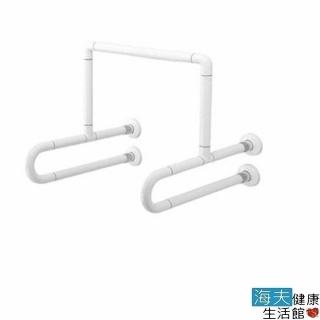 【海夫健康生活館】臺北無障礙 ABS抗菌 小便斗 扶手