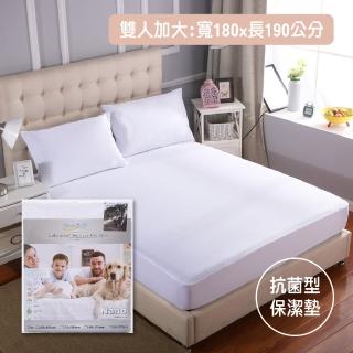 【EverSoft 寶貝墊】Nano銀離子抗菌 萌寵物必備 100%防防水透氣雙效合一床包式保潔墊(雙人特大180x190cm)