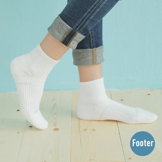 【Footer除臭襪】輕壓力單色足弓襪-女款-局部厚(T97M-白)