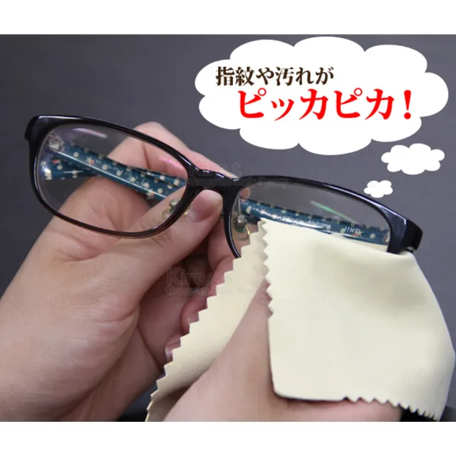 【kiret】9X17 超細纖維收納袋組小物 眼鏡袋-贈眼鏡布(多色隨機 超值3入 首飾 小物 手機)