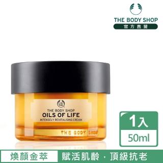 【THE BODY SHOP 美體小舖】煥顏金萃精華霜(50ML)