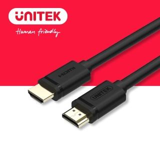 【UNITEK】1.4版HDMI高畫質數位傳輸線5M Y-C140M(HDMI)