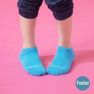 【FOOTER除臭襪】單色運動氣墊船短襪-童款-全厚底(ZH185-淺藍)