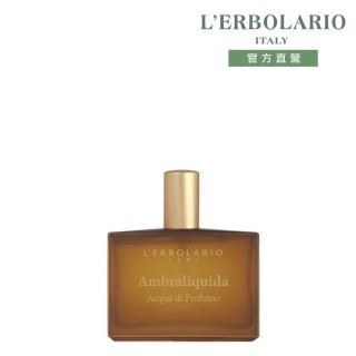 【L’ERBOLARIO 蕾莉歐】楓香香水50ml