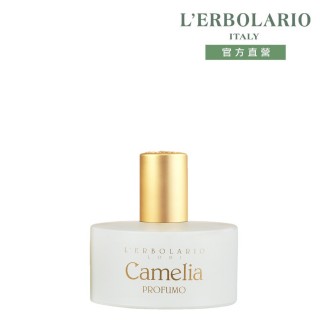 【L’ERBOLARIO 蕾莉歐】山茶花香氛香水50ml