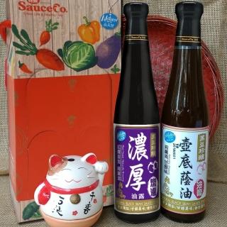 【味榮】珍釀蔭油禮盒-B組(濃厚黑豆油露420ml*1瓶+黑豆油膏420ml*1瓶)