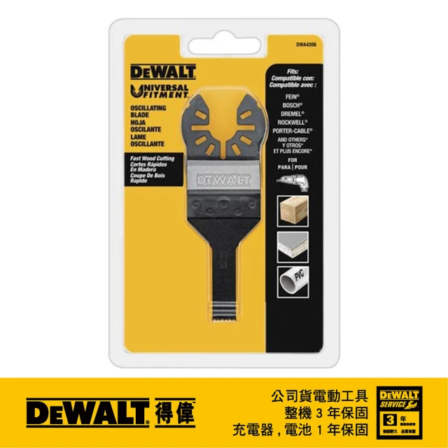 【DEWALT 得偉】磨切機配件細部木材用(DWA4208)
