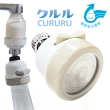 【CURURU】廚衛360度三段增壓噴灑頭(附萬用轉接頭+安裝配件包)