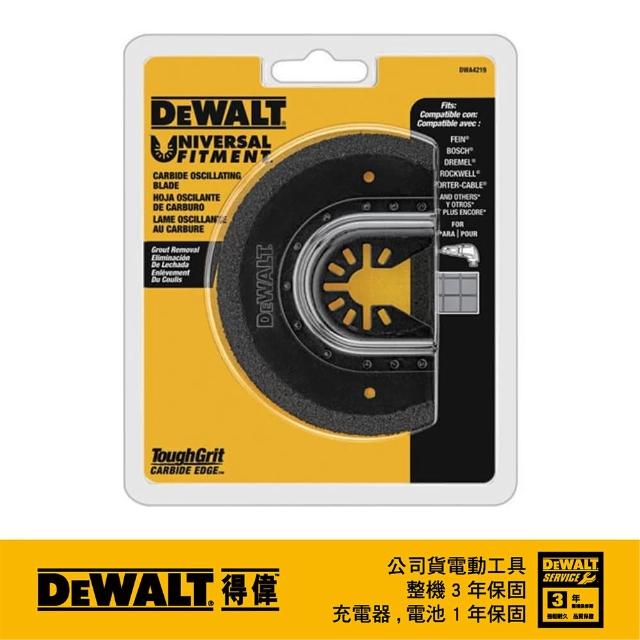 【DEWALT 得偉】磨切機配件 砂刃刀片 灌漿水泥去除用(DWA4219)