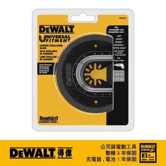 【DEWALT 得偉】磨切機配件 砂刃刀片 灌漿水泥去除用(DWA4219)