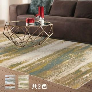 【範登伯格】歐斯特 都會流行進口地毯-霞光(160x230cm/共二色)