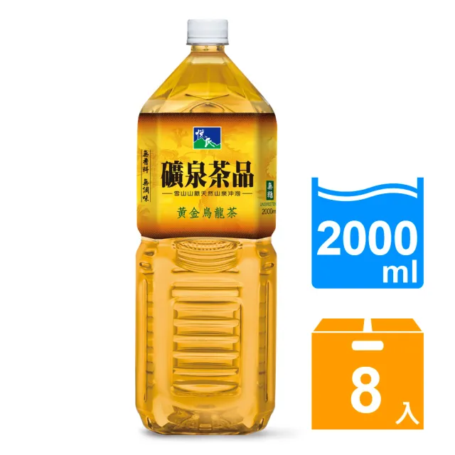 【悅氏】悅氏黃金烏龍茶2000ml x8入/箱(無糖)