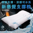 【Embrace 英柏絲】可水洗 新感覺 透氣支撐枕 3D立體表布 台灣製 可以洗的枕頭(偏硬低枕)