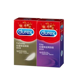 【Durex杜蕾斯】超薄裝12入+超潤滑裝12入保險套(共24入)